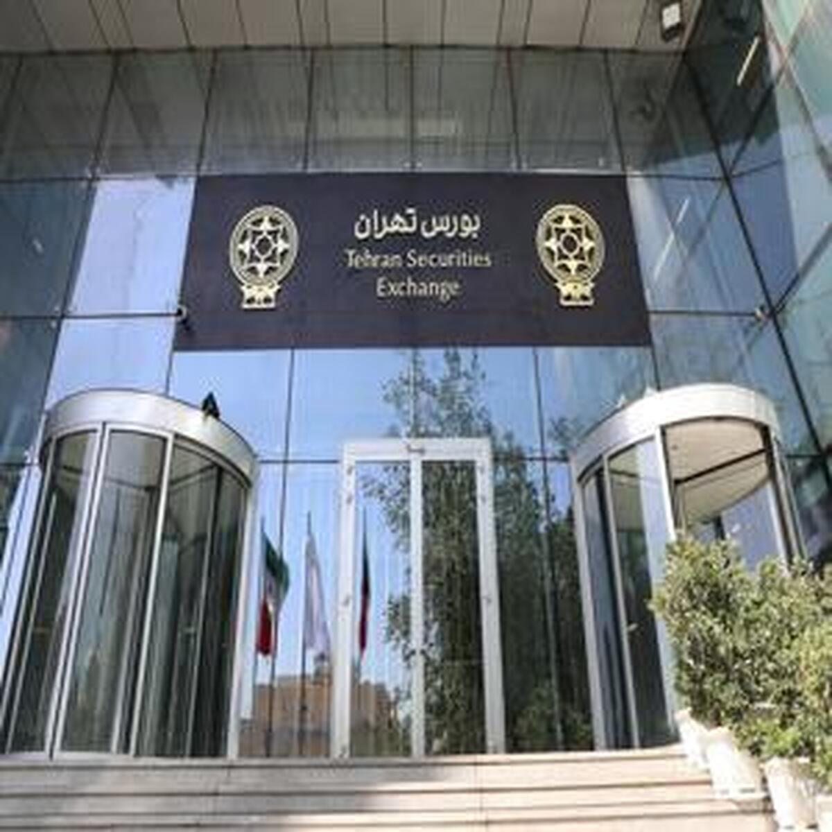 عرضه اوراق اجاره 