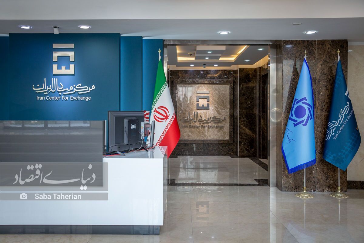 حجم معاملات بازار تجاری از ۱۳ میلیارد دلار گذشت
