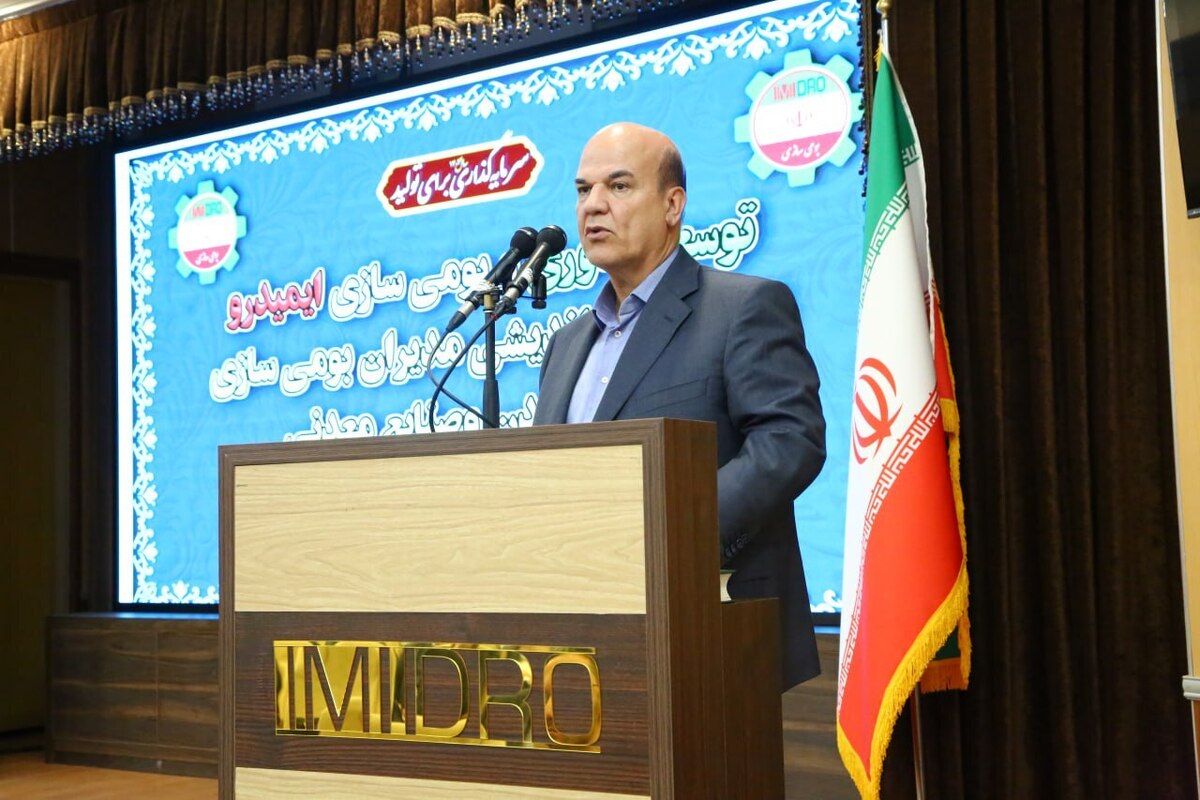 برگزاری نخستین نشست بومی‌سازی ایمیدرو سال ۱۴۰۴