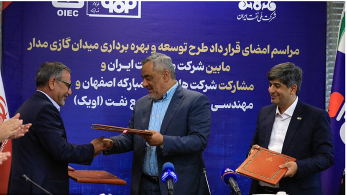 ایران با «مدار» به مقابله با تحریم‌ها رفت