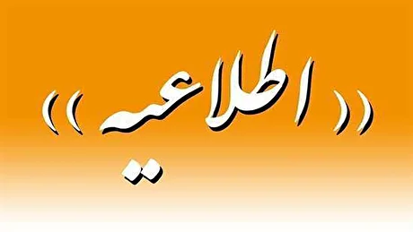 اطلاعیه در خصوص اختلال در سامانه برق من