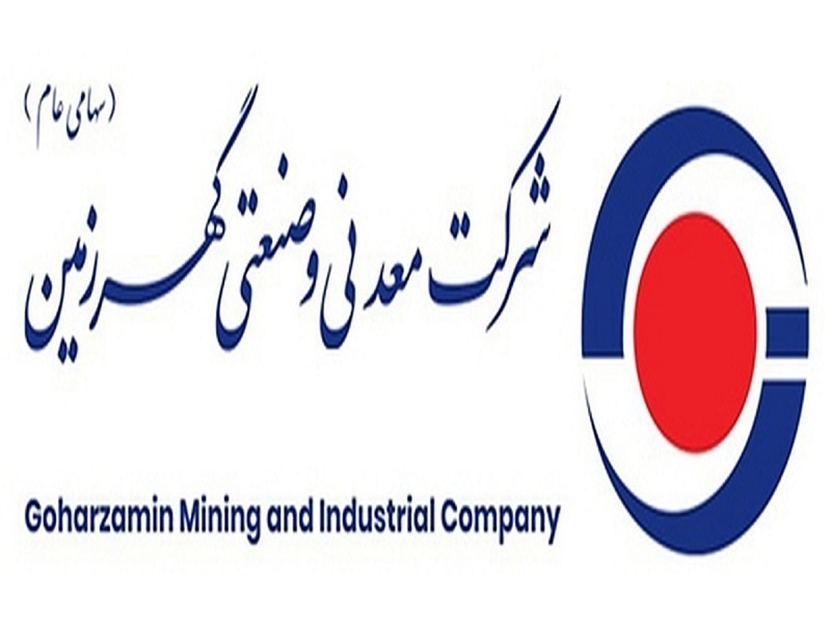 عرضه گندله 