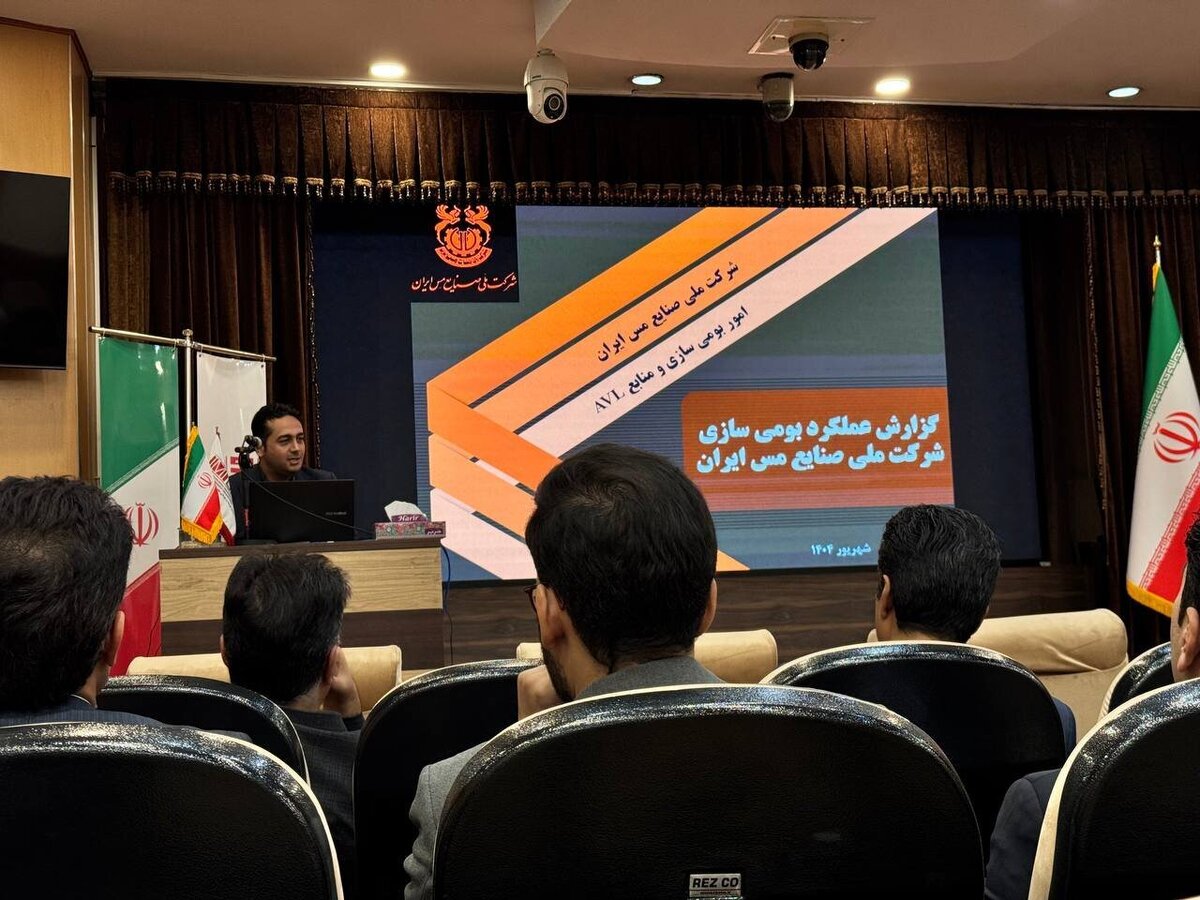تشریح دستاورد‌های بومی‌سازی شرکت ملی صنایع مس ایران در نشست ایمیدرو