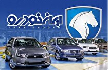 قیمت محصولات ایران خودرو امروز دوشنبه ۳۱ شهریور ۱۴۰۴ + جدول