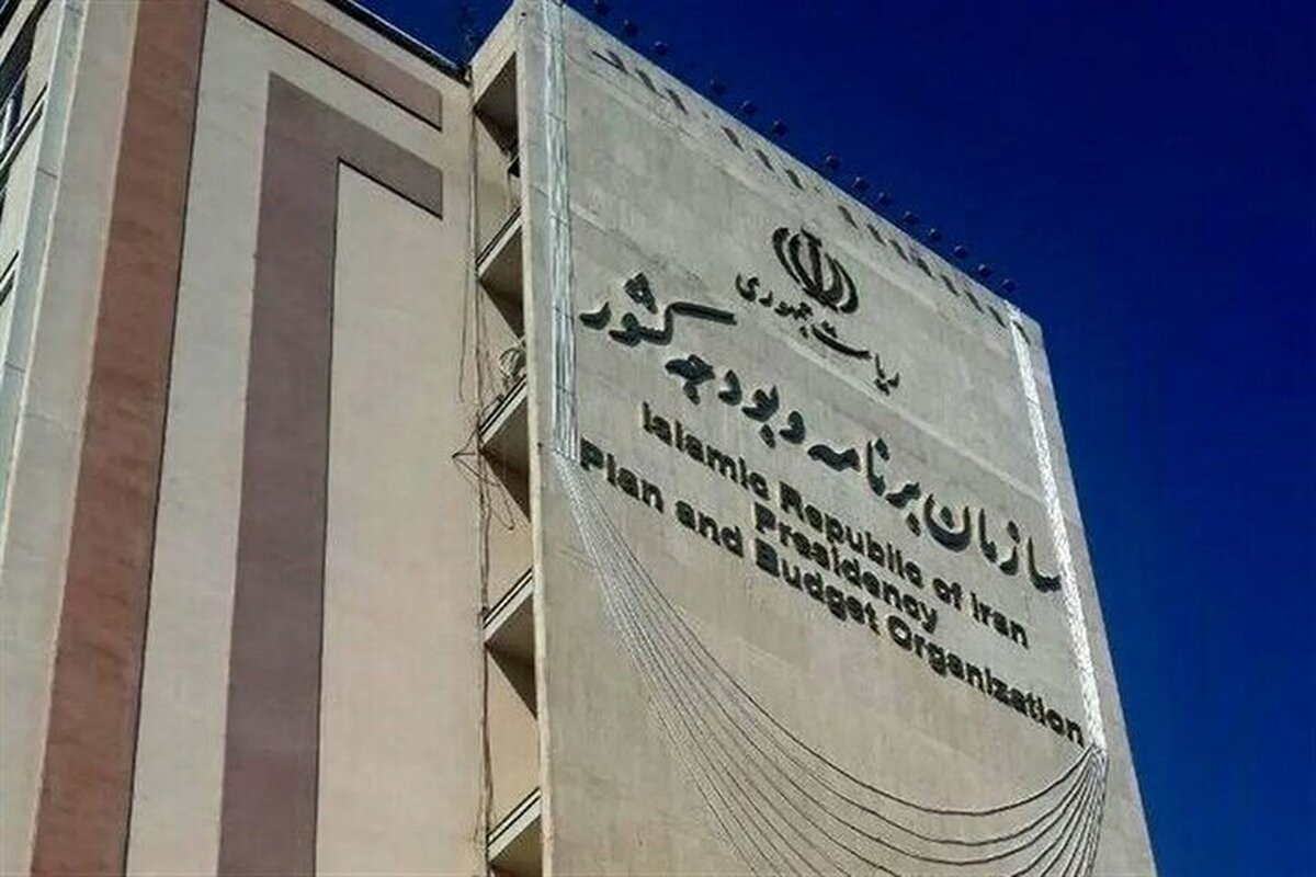 ۵ اقدام سازمان برنامه برای اصلاح ساختار بودجه
