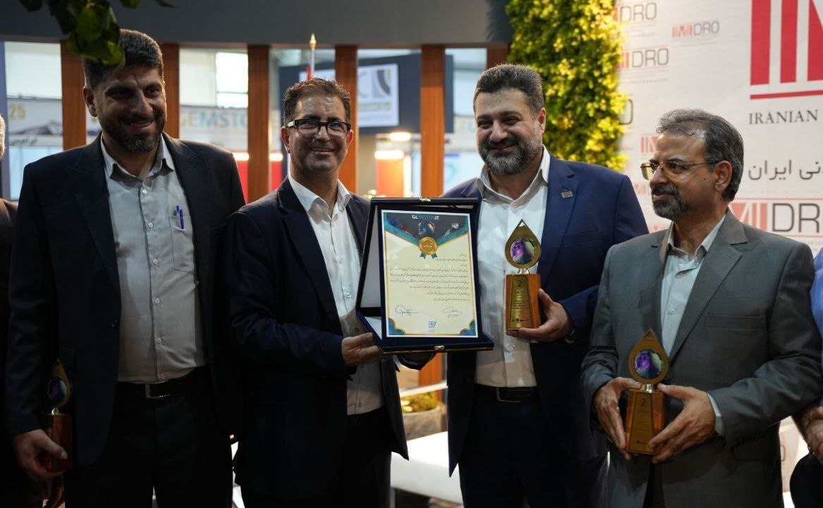 ایمیدرو؛ غرفه برتر دومین نمایشگاه بین المللی گوهرسنگها معرفی شد ایمیدرو؛ غرفه برتر دومین نمایشگاه بین المللی گوهرسنگها معرفی شد