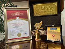 گواهینامه ICMF و دو افتخار ملی برای سیمان کنگان
