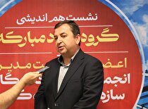 بررسی استفاده از سازوکار‌های مالی بلندمدت برای خرید از فولاد مبارکه