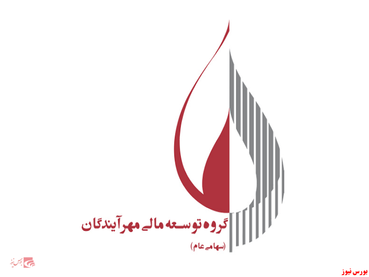 افزایش ۱۲ درصدی بهای تمام‌شده و رشد ارزش بازار پرتفوی بورسی 