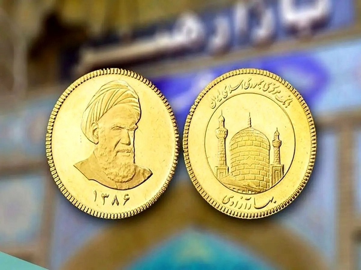 قیمت انواع سکه - ۱۳ مهر ۱۴۰۴