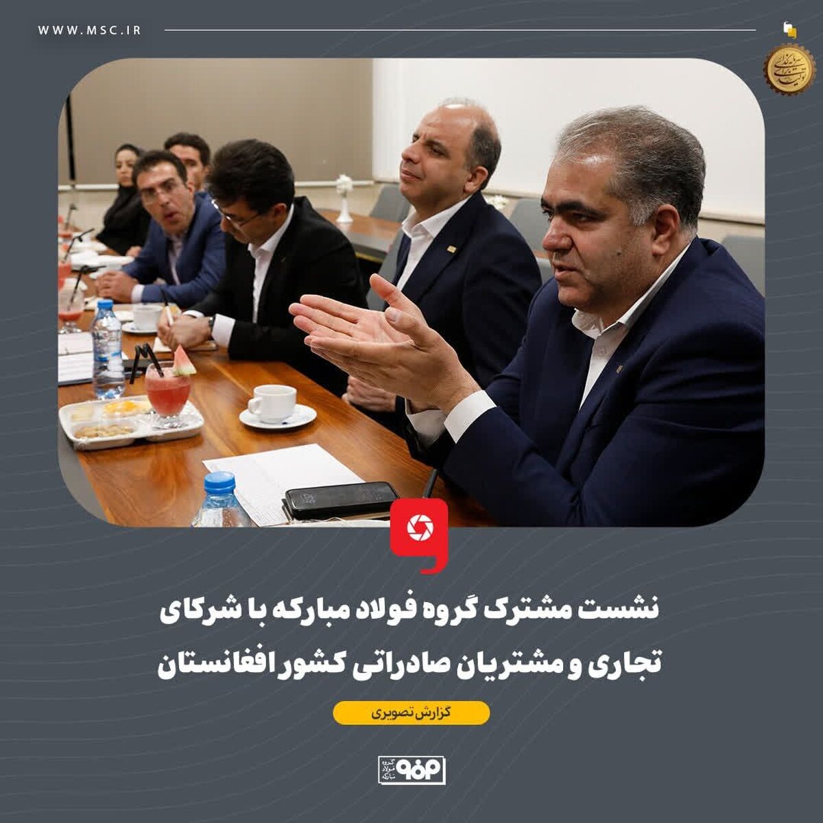 در جستجوی فرصت‌های جدید صادراتی