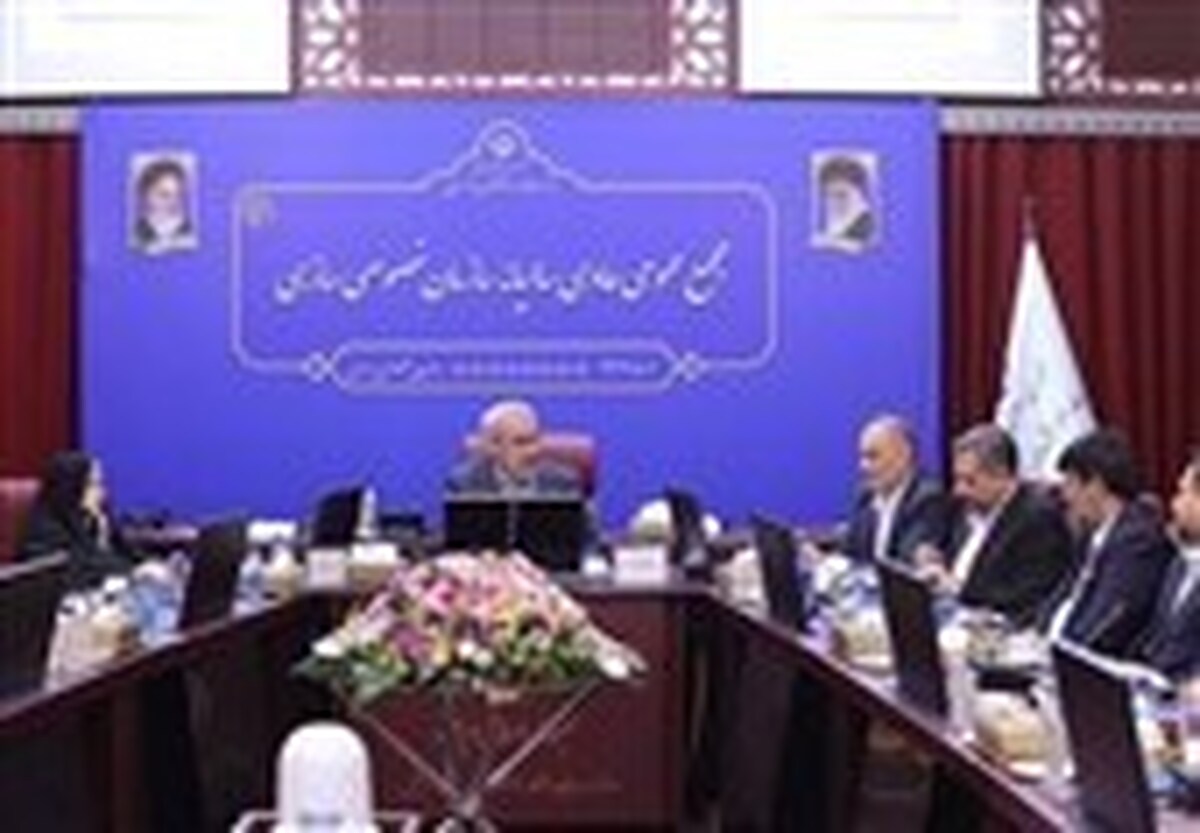 مجمع عمومی عادی سالیانه سازمان خصوصی‌سازی برگزار شد