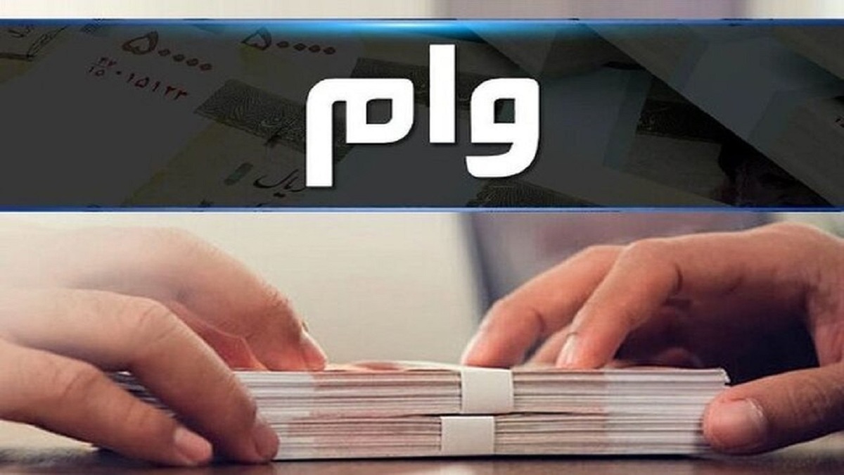 جبران عقب‌ماندگی تسهیلات اشتغال در نیمه دوم سال توسط بانک مرکزی