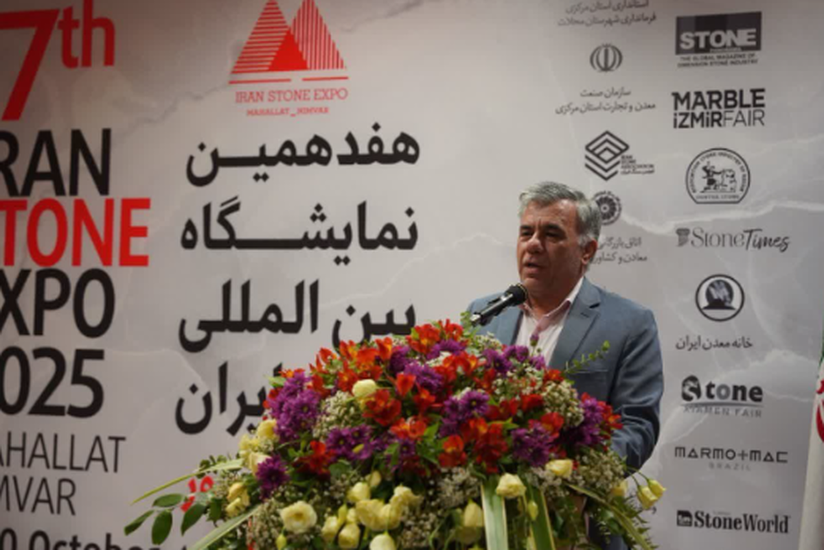 معدن در دولت چهاردهم به جایگاه واقعی خود بازمی‌گردد