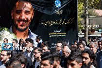 پیکر دانشجوی فقید حادثه آزمایشگاه دانشگاه تهران تشییع شد