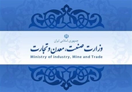 سخنگوی وزارت صمت معرفی شد