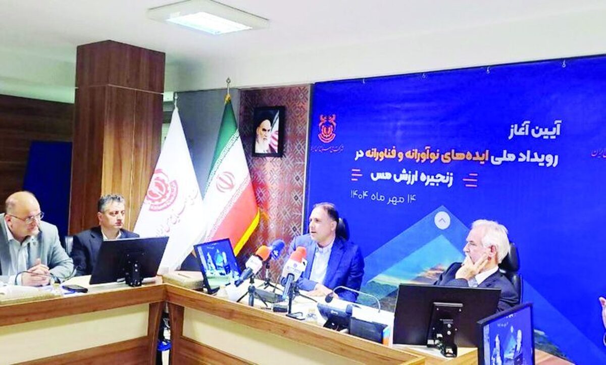 دست دوستی مس با ایده‌های نوآورانه و فناورانه