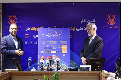 آیین رونمایی از پوستر رویداد ملی ایده‌های نوآورانه و فناورانه در زنجیره ارزش مس