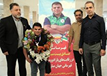 استقبال از قهرمان فولادی پرتاب نیزه جهان