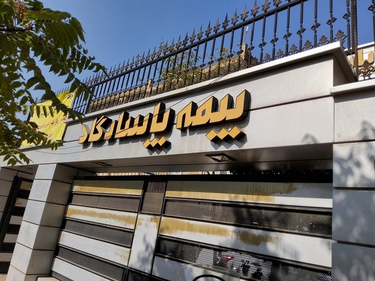 بیمه پاسارگاد موفق به دریافت تندیس بلورین سطح یک هشتمین دوره «جایزه بین‌المللی مدیریت دانشی KM۴D» شد