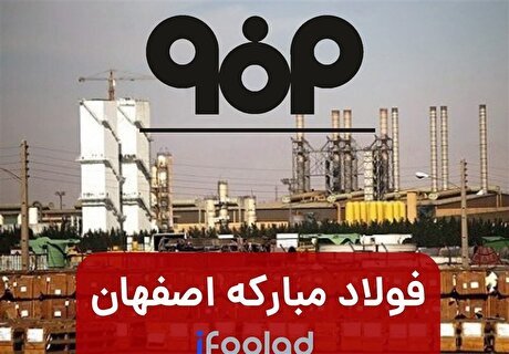 قیمت ورق فولادی در ۱۷ ماه ۲۳ درصد رشد داشت