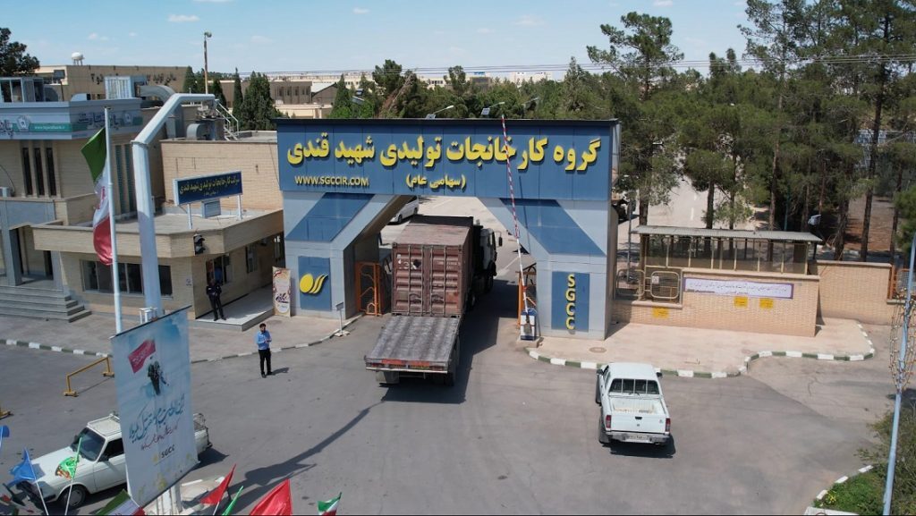 کارخانجات تولیدی شهید قندی؛ چهار دهه پیشتازی در صنعت کابلسازی ایران و ثبت رکورد فروش در سال جاری کارخانجات تولیدی شهید قندی؛ چهار دهه پیشتازی در صنعت کابلسازی ایران و ثبت رکورد فروش در سال جاری