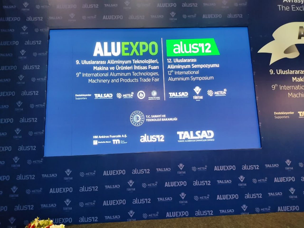 حضور پررنگ شرکت آلومینای ایران در نمایشگاه بینالمللی ALUEXPO ۲۰۲۵ ترکیه حضور پررنگ شرکت آلومینای ایران در نمایشگاه بینالمللی ALUEXPO ۲۰۲۵ ترکیه