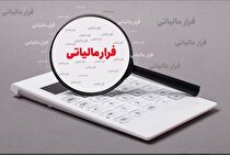کشف فرار مالیاتی ۱۰۳ میلیاردی در حوزه معدن شن و ماسه در استان کرمان