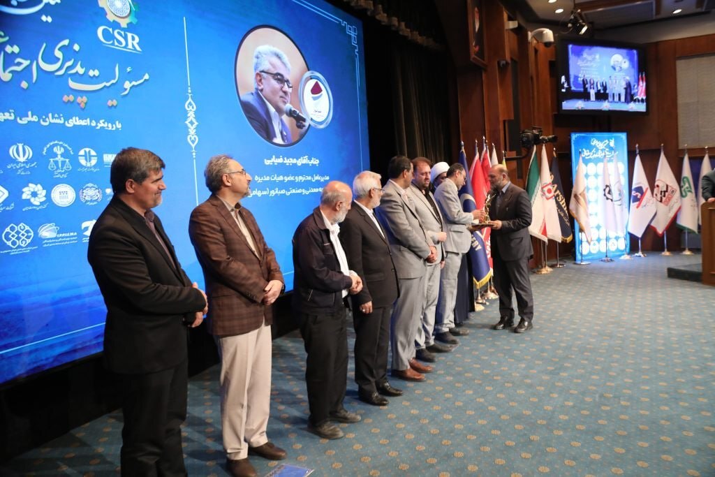 درخشش صبانور در اجلاس ملی مسوولیتپذیری اجتماعی درخشش صبانور در اجلاس ملی مسوولیتپذیری اجتماعی