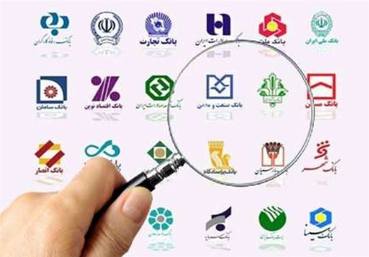 عملکرد برنامه هفتم؛ «ناترازی» در شبکه بانکی هر روز بزرگ‌تر می‌شود