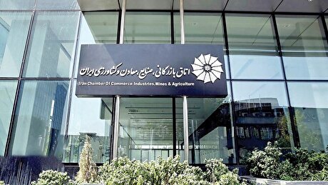 مشارکت بخش خصوصی در مراجع عالی تصمیم‌گیر اقتصادی منع قانونی ندارد