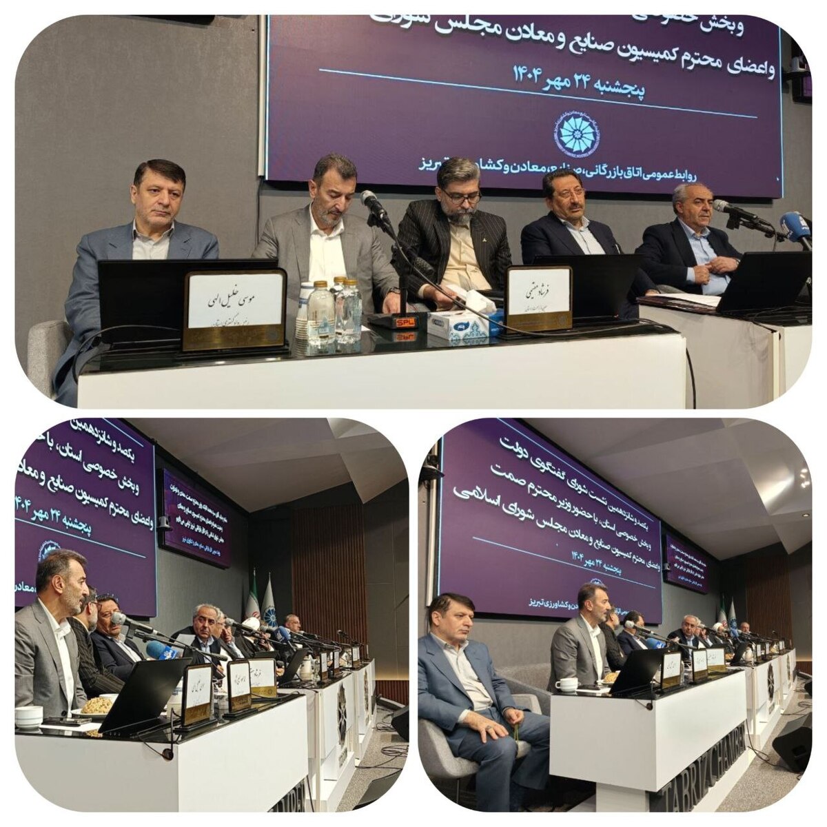 سمیعی‌نژاد اعلام کرد: حمایت‌های راهبردی ایمیدرو از توسعه معادن و صنایع معدنی/ تاکید بر کاهش ریسک سرمایه‌گذاری‌های اکتشافی