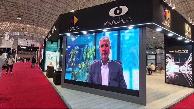 حضور سازمان انرژی اتمی ایران در بیستودومین نمایشگاه متافو ۱۴۰۴ تبریز حضور سازمان انرژی اتمی ایران در بیستودومین نمایشگاه متافو ۱۴۰۴ تبریز