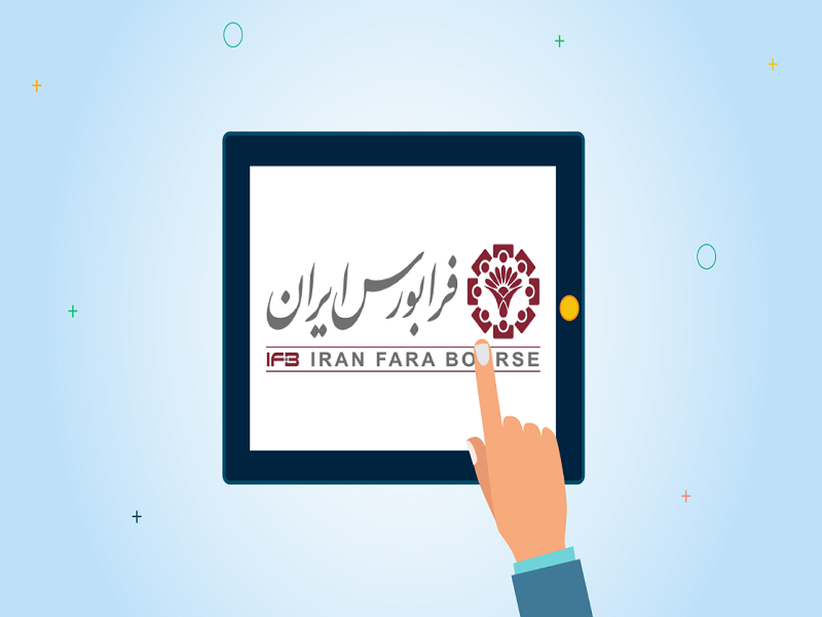 توقف 
