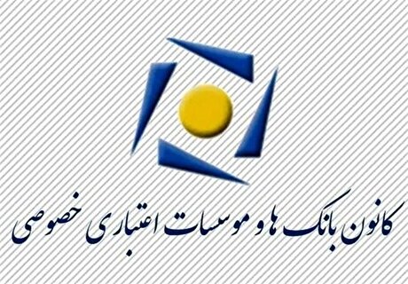 بانک‌های خصوصی بیش از سهمیه وام ازدواج دادند