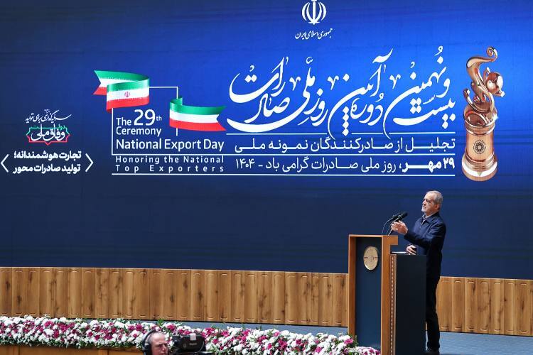فولاد هرمزگان موفق به کسب عنوان صادرکننده نمونه ملی شد فولاد هرمزگان موفق به کسب عنوان صادرکننده نمونه ملی شد