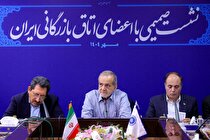 متکی به فروش نفت نباشیم/ کاهش تجارت ایران، هدف غربی‌ها از فعال‌سازی اسنپ‌بک