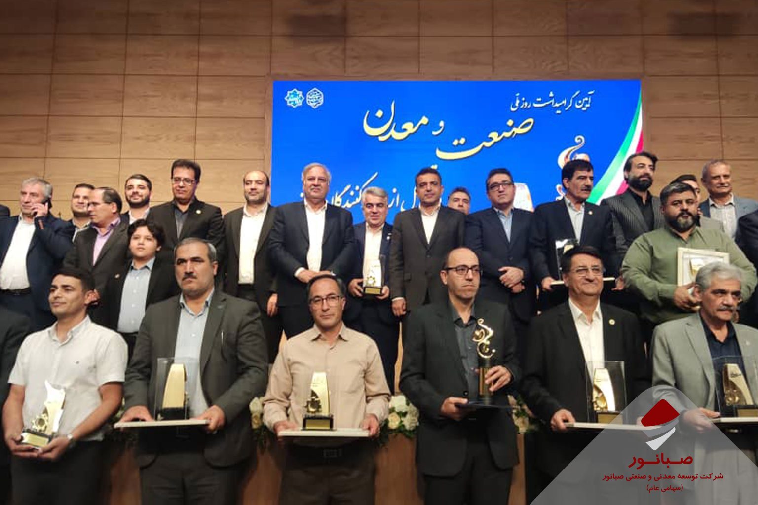 تقدیر از صبانور به عنوان واحد برتر معدنی در استان همدان تقدیر از صبانور به عنوان واحد برتر معدنی در استان همدان