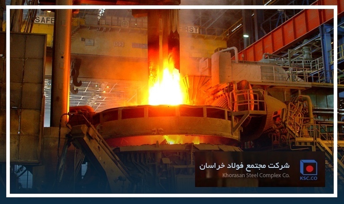 حرکت فولاد خراسان به سمت زنجیره ارزش