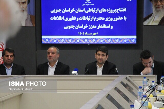 توسعه عدالت ارتباطی و هوشمندسازی معادن در دستور کار دولت چهاردهم است توسعه عدالت ارتباطی و هوشمندسازی معادن در دستور کار دولت چهاردهم است