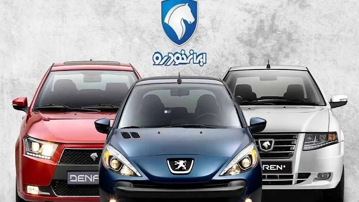 فروش ۱۱ محصول ایران خودرو بدون حساب وکالتی از امروز
