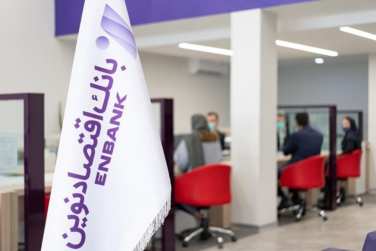 نیم‌سال درخشان 