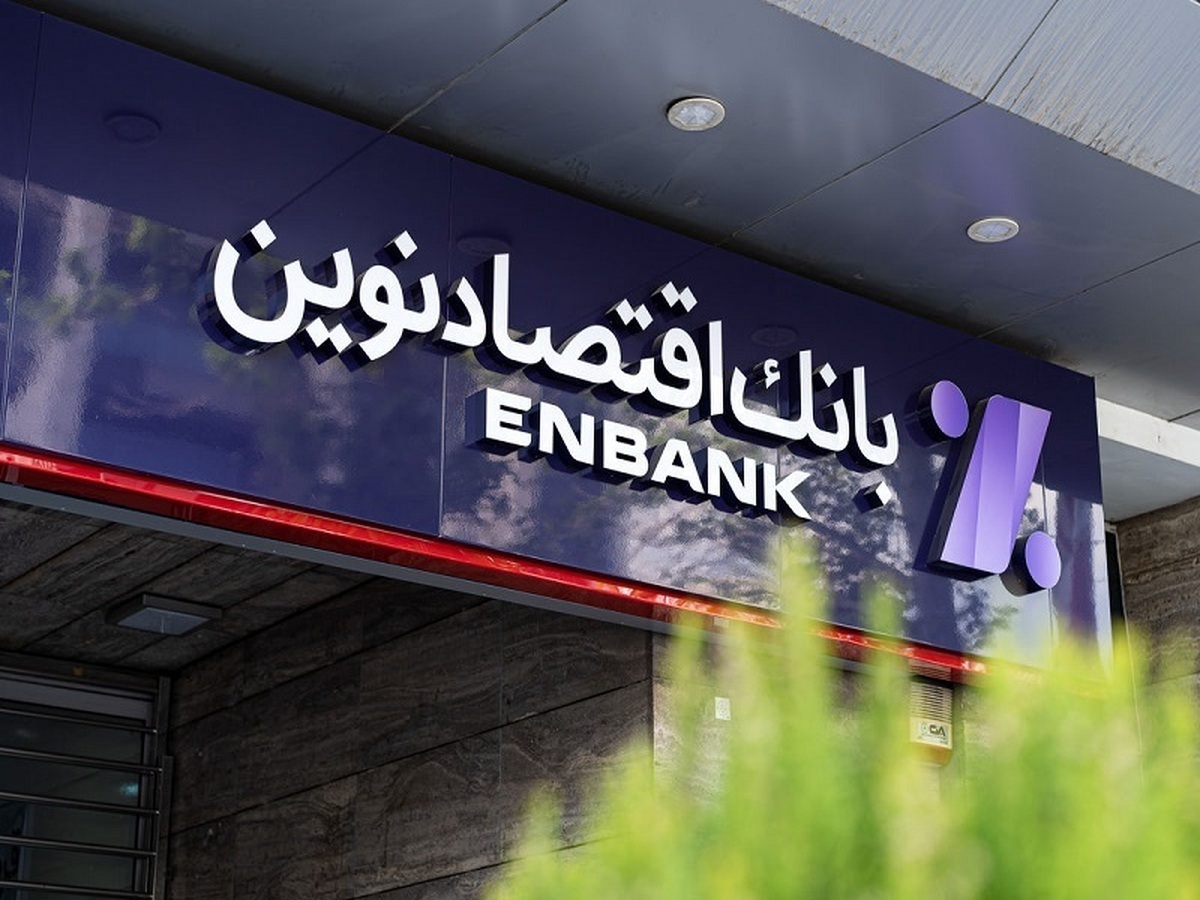 توقف 