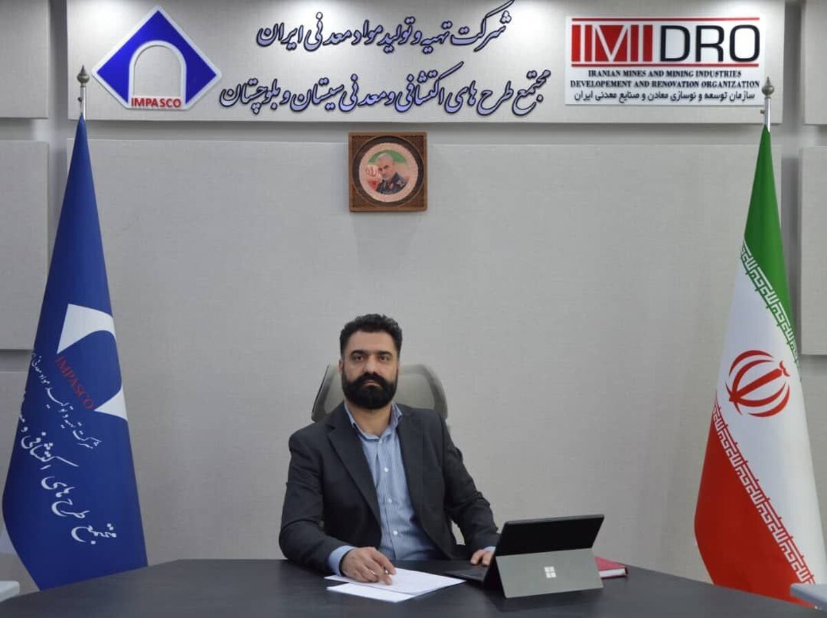 اولین پروانه اکتشاف از خور‌های سواحل مکران به نام ایمپاسکو صادر شد