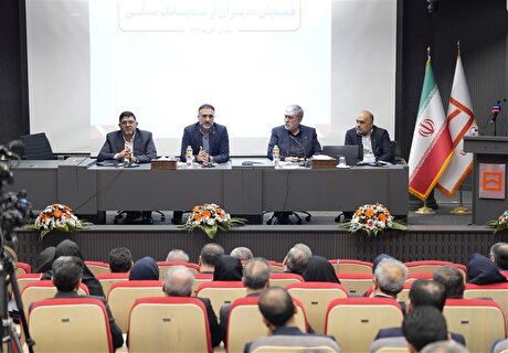 لزوم بازنگری در ساختار نظام بانکی/ ضرورت تامین منابع لازم برای رفع ناترازی بانک مسکن