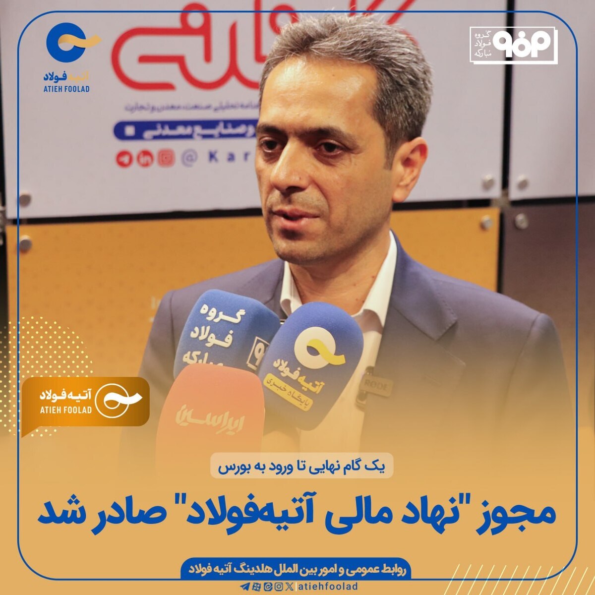 مجوز 
