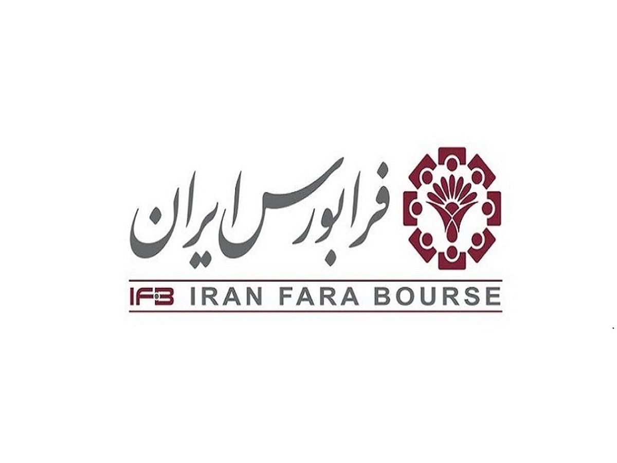 توقف نماد 