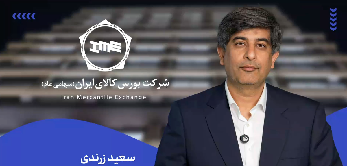 عمده صادرات ورق فولاد مبارکه از مسیر بورس کالا انجام خواهد شد/ شفافیت و بهره‌گیری از ابزار‌های نوین مالی در دستور کار فولاد مبارکه