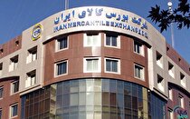 ۲۳۸ هزار تن محصول به دست خریداران رسید
