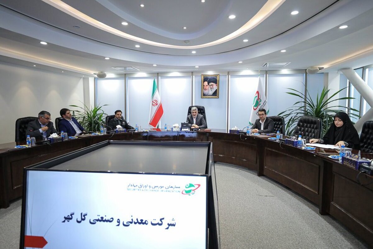بررسی عملکرد «گل‌گهر» و «فولاد خوزستان»
